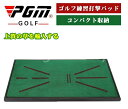 敬老の日 プレゼント ギフト ゴルフ練習マット 30×60cm 滑り止め スイングマット ゴルフマット 練習マット ゴルフマット コンパクト ゴルフ 練習 マッ...