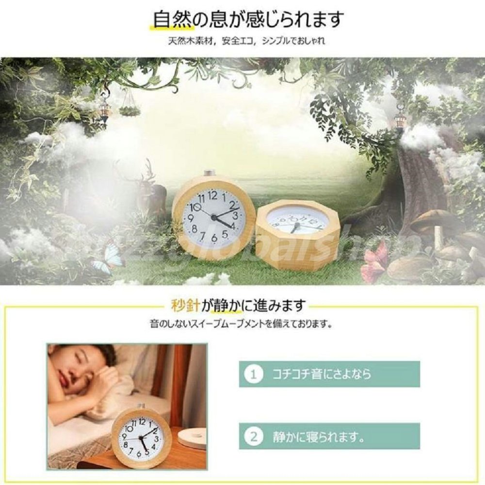 置き時計 clock 2 ナチュラル 目覚まし時計 アラーム 連続秒針置き時計 おしゃれ アナログ ミニ 小さい 木製目覚まし 連続秒針 アラーム スヌーズ 木の無垢材を使った 触り心地の良い木製アラーム時計 連続秒針 [2]