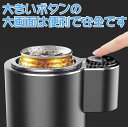 ドリンクホルダー 0℃〜60℃ 急速冷凍 カップホルダー 保冷?保温器 カップクーラー 冷凍カップ 冷却器 家庭100V 車載12V ペットボトル?缶対応 シリ...