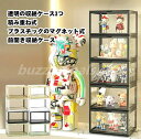 収納ボックス 収納ケース クリア ぬいぐるみ ディスプレイケース コレクションケース 積み重ね式 前開き収納ケース おもちゃ かばん 財布 靴 書類 1セット3...