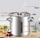 12L/22L/36L 醸造ケトル 発酵タンク ワイン醸造 ホーム醸造ポット 酒造 ステンレス 小型 家庭用