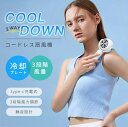 扇風機 ハンディ扇風機 ハンディファン 手持ち コードレス扇風機 小型 おしゃれ 携帯扇風機 小型扇風機 卓上 USB 涼風 ミニ アウトドア 2024新作