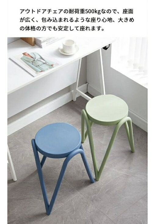 2枚 ダイニングチェア 椅子 コンパクト スツール 省スペース 喫茶店 リビング ホーム用 収納可能 丸椅子 玄関 キッチン 台所 リビング おしゃれ 完成品 新生活シンプル 円形 北欧 スタッキングスツール モダン 玄関 イス チェアー 簡易 収納 [2]