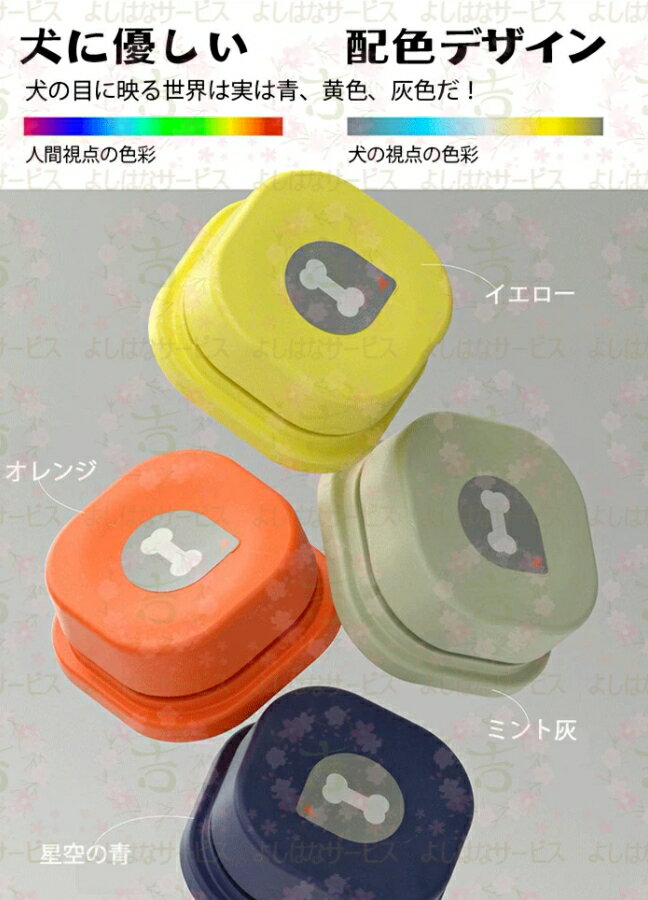 ����ȯ�䡪���� Ͽ���ܥ��� ���åܥ��� �����ܥ��� �٥� ���ߥ�˥�������� �ȥ졼�˥� ���Ĥ����� �ڥå� �ΰ� ������� 4�����å� ŷ������ޥå��դ� ñ�����Ӥ��դ��Ƥ��ޤ�