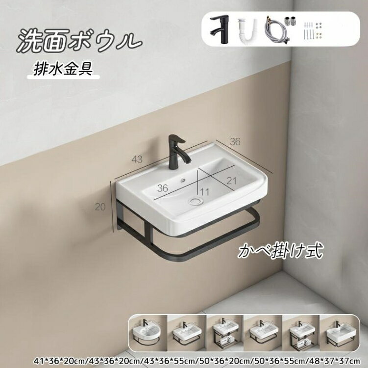 楽天市場】壁掛け洗面台の通販 楽天市場】壁掛け洗面台の通販