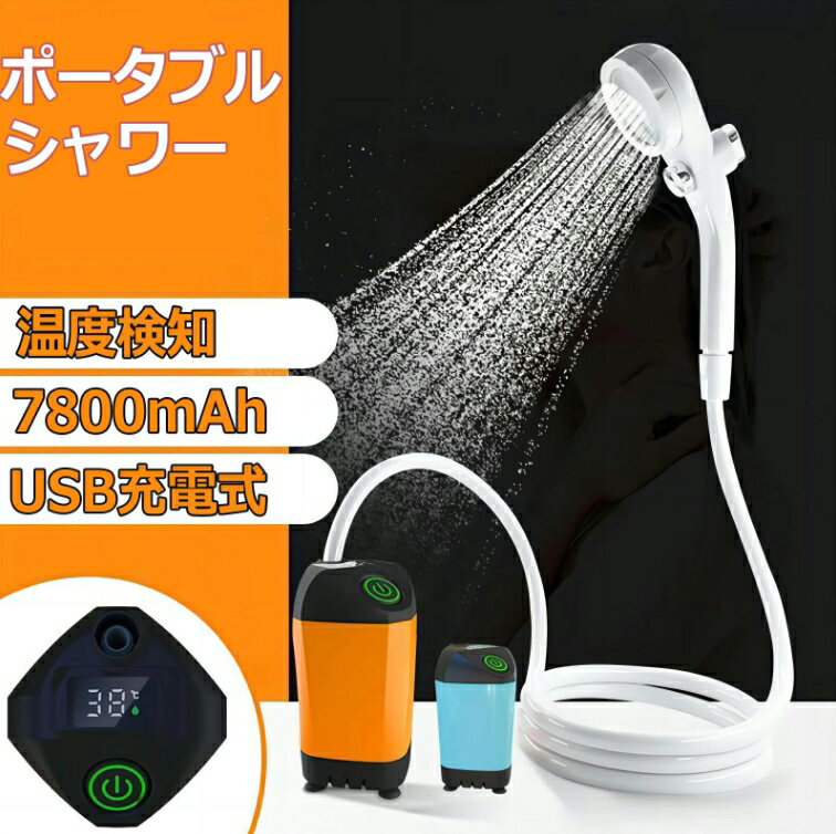 ż ݡ֥륷 7Ѳǽ 7800mAh ߥʱž إå ߿嵡ǽ ƥ쥹  ǿ ȥɥ...