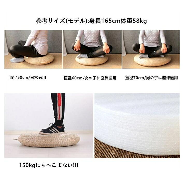 シートクッション い草クッション 和モダン インテリア 和室 畳 居酒屋 忘年会 座敷 法事 宴会 旅館 温泉旅館 業務用 自然素材 ナチュラル 座布団 丸型 円形 客席 直径40cm 厚さ10cm 通気性 快適性 軽い 滑り止め 夏新作 [2]