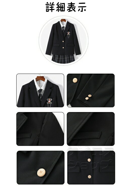 制服 ブレザー 単品 女子 スクールブレザー 紺 学生制服 【全5色】スクール 長袖 ブレザー 制服 ジャケット 学生 高校 通学 女子 人気 ブランド 入学 高校 中学 高校生 お受験 結婚式 発表会 学生服 ネイビー グレー