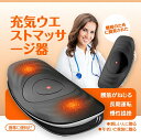 送料無料 腰椎矯正器 腰マッサージ器 充気式・脊椎牽引器 温熱 振動マッサージ 腰部パッド マグネット指圧 疲労を和らげる 腰痛を和らげる 腰痛 改善 サポーター 男女兼用(2)