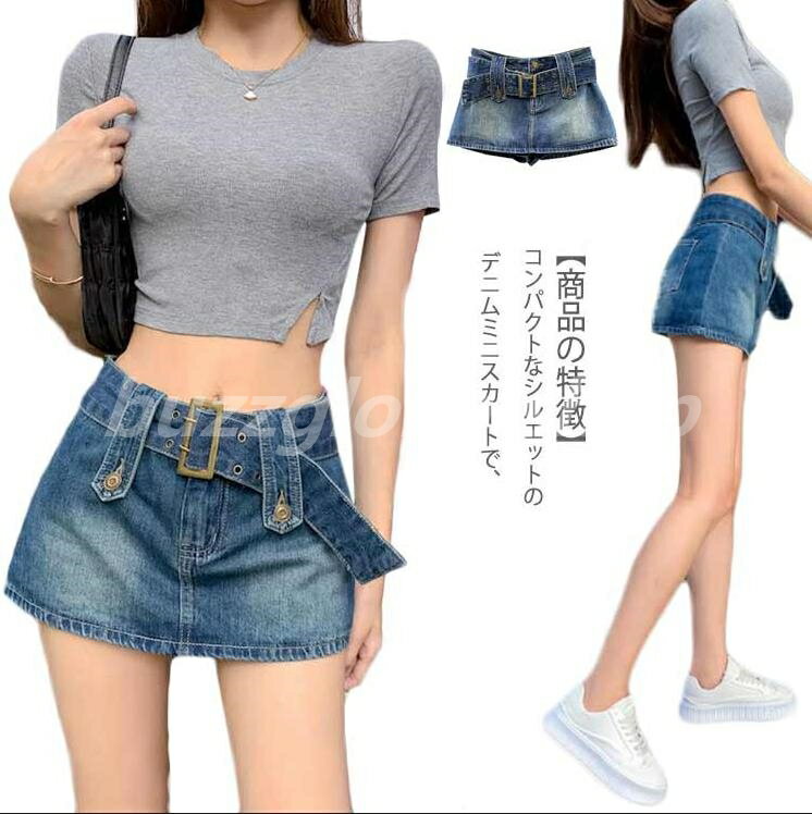 ミニスカート ミニスカート デニムスカート レディース 台形ミニデニムスカート