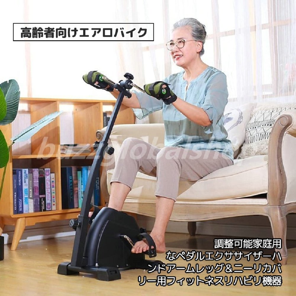 高齢者向けエアロバイク、調整可能家庭用なペダルエクササイザーハンドアームレッグ&ニーリカバリー用フィットネスリハビリ機器