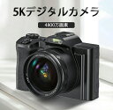デジタルカメラ 5K UVレンズ付き 4800万画素 16倍ズーム カメラ デジカメ 6軸手ぶれ補正 WIFI対応 フラッシュ AF機能付き HDMI出力 マクロ撮影 広角レンズ 超高画質 VLOGカメラ(2)