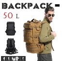 送料無料 バックパック 多機能 登山 リュック フィッシングバッグ バッグ 釣り タックルバッグ50L 大容量 登山用バッグ 軽量 高通気性 リュックサック 山...