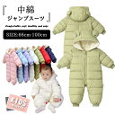ジャンプスーツ ロンパース ベビー キッズ カバーオール ダウンコート雪遊び くま耳フード付き 子供服 厚手 秋冬 長袖 女の子 男の子 新生児 ベビー服 フー...