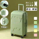アイスクリームキャリーケース Sサイズ 20-24インチ USBポート付き カップホルダー搭載 小型 静音 機内持込み可 スーツケース ジッパー おしゃれ かわ...