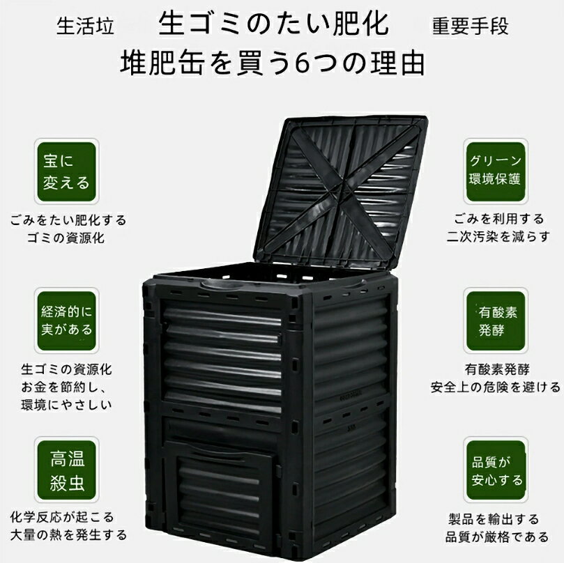 ���������������Ȣ �����ݥ����� �����߽����� ������ �緿 300L �Ȥ�Ω��ɬ�פʤ� �����ǥ� �緿 ����Ȣ �ꥵ������ �����۴Ĥ�ͭ��������