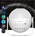 プラネタリウム 家庭用 人気 本格的 銀河 オーロラ HDズーム星空ライト スタープロジェクターライト ベッドサイドランプ 6種類映画フィルム タイマー機能付き 輝度調整可 子供 寝かしつけおもちゃ 部屋用 星座 ナイトライト 彼女 プレゼント