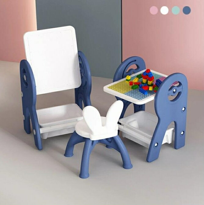 キッズテーブルセット お絵かきボード 子供テーブル いす ビルディングブロック机 積み木 お絵描き ボード 落書き 知育玩具 [3]