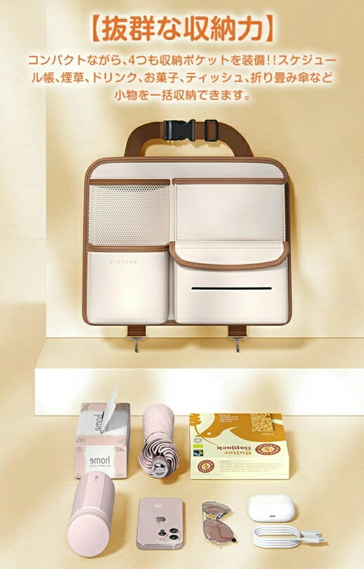 ���Ѽ�Ǽ�ݥ��å� �����ȥХå��ݥ��å� ����� ������ �ʥ��ڡ��� ��ʤ������߷� �ޥ��å��ơ����� ������ ����դ���ñ �ȥ�å�/SUV/�ڼ�ư�֤ʤɤ����澮���֤�Ŭ�� �������� ���������� ��Ǽ�Хå�