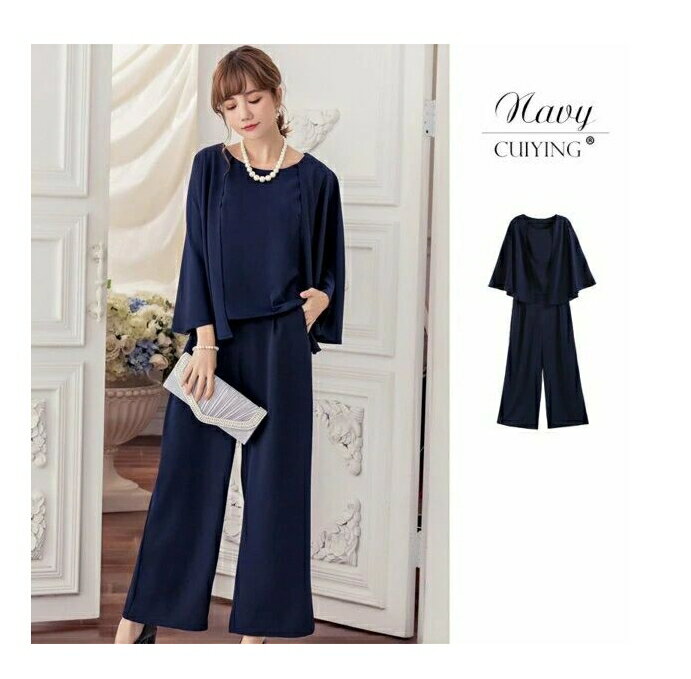 ぽっちゃり 卒業式 スーツ 結婚式 ドレス ぽっちゃり 大きいサイズ セットアップ 個性的 きれいめ フォーマル ぽっちゃり パンツスーツ 結婚式 親族 フォーマルドレス S M L 2L 3L パンツ ドレス 卒業式 入学式 ママ 体型カバー 20代 30代 40代 50代 シンプル ボレロ風