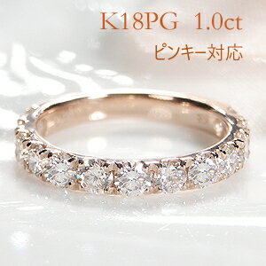 楽天市場】セール(金の純度K18)(指輪・リング|レディース 楽天市場】セール(金の純度K18)(指輪・リング|レディース