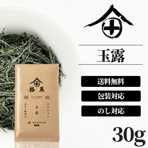 【京都産の宇治茶】コク深い苦味が美味しい！人気の宇治茶のおすすめを教えて！