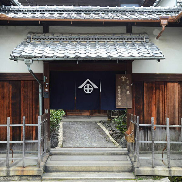 【のし対応】 玉露 茶葉 バレンタイン お茶 ギフト おしゃれ プレゼント 高級 老舗 美味しいお茶 人気 緑茶 日本茶 茶葉 包装 熨斗 法事 御供 御祝 香典返し 仏事 送料無料 ランキング お土産 おすすめ お茶ギフト プチギフト かぶせ茶 京都 祇園 北川半兵衛 碧緑 100g格安通販　バレンタイン　人気　ランキング