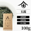 祇園 北川半兵衛 日本茶 玉露 茶葉 100g 高級 お茶 ギフト おしゃれ メッセージカード プレゼント 老舗 御中元 美味しいお茶 人気 緑茶 日本茶 茶葉 包装 内祝い 法事 御供 御祝 香典返し 仏事 送料無料 ランキング おすすめ お茶ギフト プチギフト 志 京都 北川半兵衛