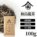 名　称 烏龍茶 品　名 琥珀(Kohaku) 原料原産地 国産 原材料 烏龍茶 内容量 100g 賞味期限 パッケージに記載 保存方法 移り香にご注意下さい。直射日光、高温多湿を避け、冷暗所に保存してください。 販売者 京都府京都市東山区祇園町南側570-188祇園 北川半兵衛 注意事項 夏場は冷蔵庫にて保存して下さい。開封後はお早めにお飲みください。 祇園北川半兵衛は下記関連商品を取扱っております /種類/ 茶 お茶 日本茶 茶葉 緑茶 煎茶 高級茶 浅蒸し 深蒸し 粉茶 ポッキリ ぽっきり ほうじ茶 紅茶 和紅茶 和烏龍茶 玄米茶 ティーバッグ ティーパック お茶パック 粉末 お茶碗 お茶漬け お茶パック お試し国産 国産茶 国産茶葉 茶道 茶道用 抹茶 濃茶 薄茶 /イベント/ 元号 令和 改元 平成 元旦 お年賀 ホワイトデー 年末年始 お中元 敬老の日 ハロウィン 御歳暮 お菓子用 製菓用 祝い お正月 お盆 お彼岸 内祝い 引き出物 快気祝い 七五三 入学祝い ひな祭り 命日 お墓参り 初盆 お悔み 仏壇 法要 法事 新盆 葬儀 冠婚葬祭 クリスマス 誕生日 結婚祝い 出産祝い 古希 喜寿 傘寿 米寿 卒寿 白寿 紀寿 百寿 長寿 /サービス/ ギフト セット お返し 香典返し 進物 贈答 贈答用 贈り物 粗品 御供 お供え 仏事 挨拶 お土産 内祝い 還暦 ティー 自宅用 帰省土産 残暑見舞 喪中 喪中見舞 熨斗 のし 外熨斗 外のし 内熨斗 内のし 送料込み 包装 /その他関連/ カタログ ソムリエ コーディネーター プチギフト カタログギフト カテキン エピガロカテキン テアニン ビタミン ミネラル ノンカロリー ゼロカロリー 健康 ダイエット カテキン アイス ホット ブレンド 無添加 無農薬 有機 健康茶 取り寄せ デパート デパ地下 老舗 京都 宇治 宇治茶 創業 高級 父の日 母の日【のし対応】烏龍茶 茶葉 国産 お中元 和烏龍茶 お茶 ギフト おしゃれ プレゼント 高級 老舗 美味しいお茶 人気 日本茶 茶葉 包装 熨斗 法事 御供 御歳暮 お年賀 御祝 御年賀 香典返し 仏事 送料無料 ランキング お土産 おすすめ お茶ギフト 京都 祇園 北川半兵衛 100g ごあいさつ ご来店下さり、誠にありがとうございます。 当店が販売するお茶は、過去、七十二回行われた、全国茶品評会のうち「北川半兵衛商店」として十一回、北川半兵衛商店の契約栽培農家も合わせると四十回以上の最高賞を獲得した『北川半兵衛商店』が自信を持ってお薦めする逸品です。 「北川半兵衛商店」と聞いて、耳馴染みがないかもしれませんが、文久元年（一八六一年）に創業し、百五十年以上前より、厳しい品質管理のもと、卸問屋として最高峰の茶を提供して参りました茶問屋です。 十キログラム 一千万円を超える、一般には出回ることのない世界最高級の茶葉を生産することを始め、お茶に関わる様々な商品を生み出しておりますが、卸問屋のため、これまでは一般のお客様に直接提供することがほとんどありませんでした。 しかしながら、祇園 北川半兵衛にご来店いただいたお客様をはじめ、多くのご要望をいただき、この度提供させていただくこととなりました。 祇園 北川半兵衛は「本物を味わう文化」を広めたいと思っています。 祇園 北川半兵衛でお飲みいただいたお茶や、ご購入いただいたお茶は、どこに出しても誇れるような、最高の状態で提供しております。 昨今の技術革新で量産されるお茶も素晴らしいです。 ただ「本物を味わう文化」はそれとはまったく別のものとして、私達が元々持っていた、ゆっくりと大切に生を味わうということが「本物の味」の中には濃密に詰まっております。 私たちが提供するお茶が、世界一のお茶で在り続けることができるように、更に洗練されたお茶を追求していきます。 こうして、直接あなた様といただいたこのご縁をこれからも大切にするとともに、心から感謝申し上げます。 それでは、至高のお茶のひとときをお楽しみください。 祇園 北川半兵衛 受賞歴 大臣賞受賞歴 北川半兵衛として 昭和49年 9月農林大臣賞受賞（倉石忠雄） 昭和50年 10月農林大臣賞受賞（安倍晋太郎） 昭和53年 10月農林水産大臣賞受賞（中川一郎） 昭和57年 10月農林水産大臣賞受賞（田沢吉郎） 昭和58年 10月農林水産大臣賞受賞（金子岩三） 昭和60年 10月農林水産大臣賞受賞（佐藤守良） 昭和61年 2月農林水産大臣賞受賞（羽田孜） 平成 4年 2月農林水産大臣賞受賞（田名部匡省） 平成 4年 10月農林水産大臣賞受賞（田名部匡省） 平成 6年 11月農林水産大臣賞受賞（大河原太一郎） 平成18年 3月農林水産大臣賞受賞（中川昭一） 過去72回中上記以外に契約農家を含め40回以上受賞