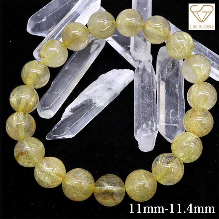 【一点物】 ルチルクォーツ ブレスレット 11mm-11.4mm 19粒 鑑別書付き ラッピング付き 水晶さざれ石付き レディース メンズ 天然石ブレスレット ...