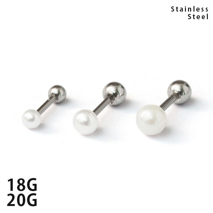 ܥǥԥ 18G 20G ѡ ȥ졼ȥС٥ 륹ƥ쥹 3mm 4mm 5mm ͥ С ǥ °륮 Ҽ