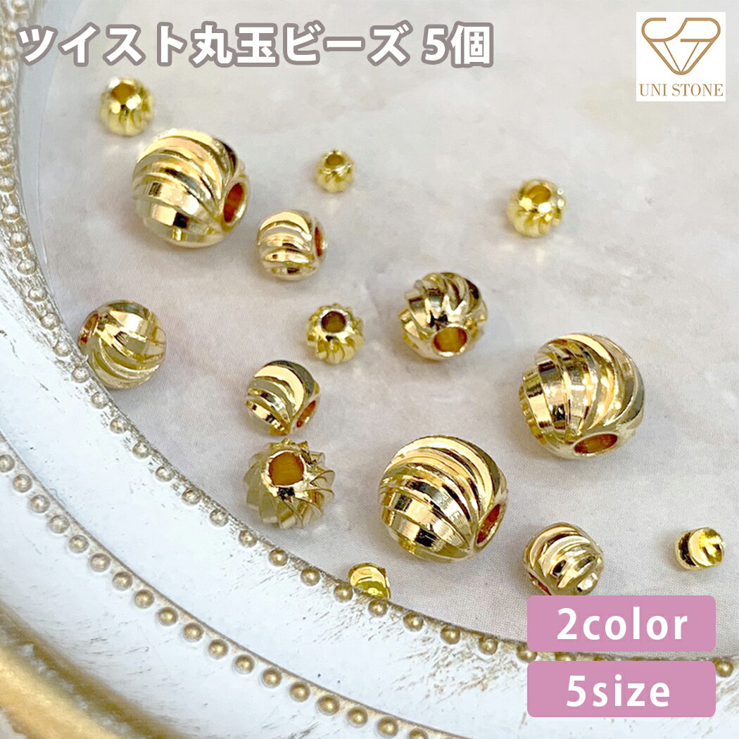 楽天市場】K18全金ビーズ S 横4.4mm高さ3.5mm 渦無 4個