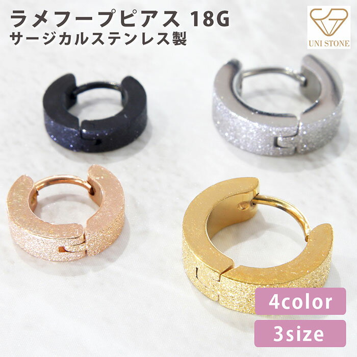 UNI STONE㤨֥ աץԥ 18G 륹ƥ쥹 °륮 С ֥å  ԥ󥯥 ǥ  Ҽ ̵פβǤʤ650ߤˤʤޤ