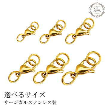 サージカルステンレス ゴールド 金具 パーツ 丸カン カニカン アクセサリーパーツ ハンドメイド ストラップ 手芸 DIY 9mm 10mm 12mm 15mm 17mm 19mm 1個