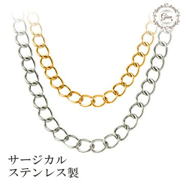 アジャスター ネックレス ブレスレット アンクレット パーツ ハンドメイド 手芸 サージカルステンレス アレルギー対応 ゴールド シルバー