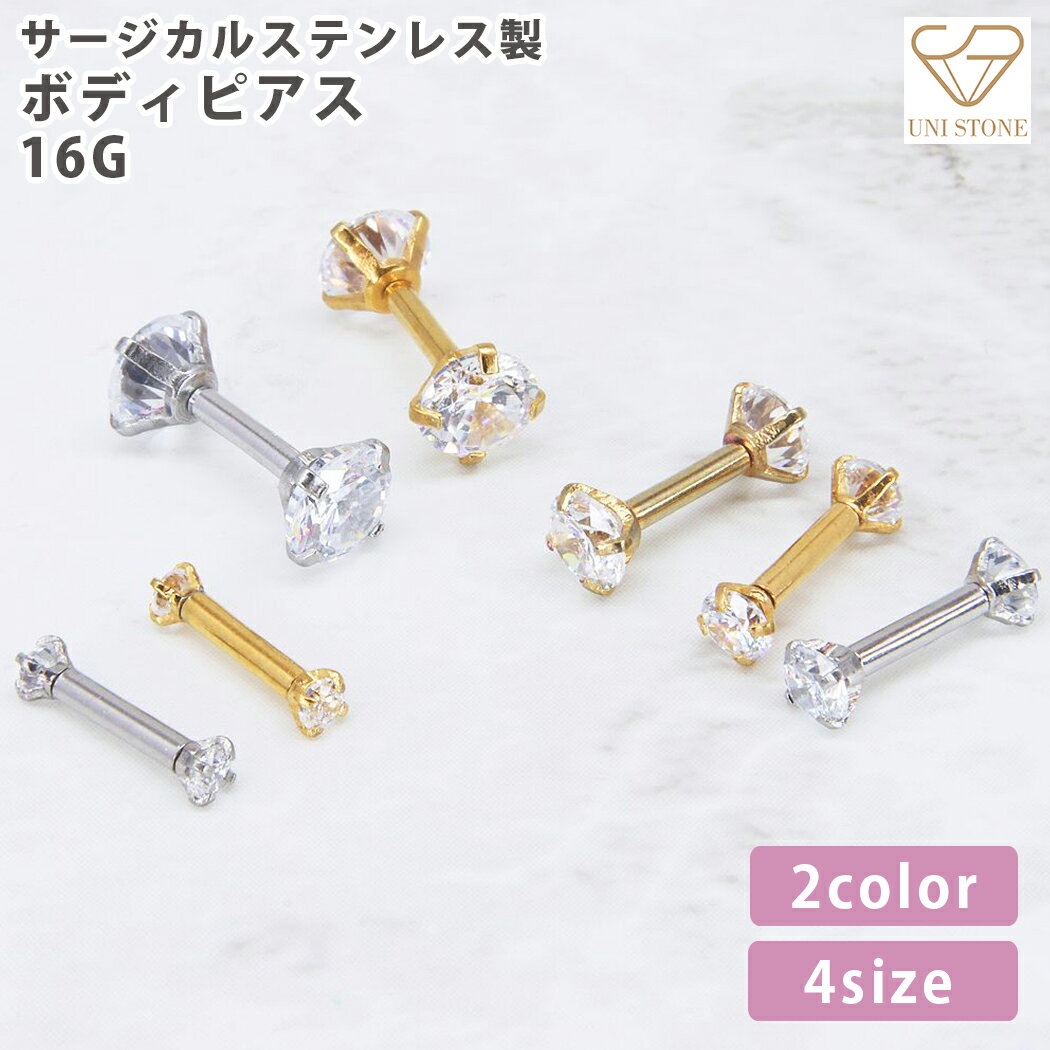 ܥǥԥ 16G 󥿡ʥ ȥ졼ȥС٥ 륳˥ 륹ƥ쥹 °륮 2mm 3mm 4mm 5mm  С ǥ  Ҽ