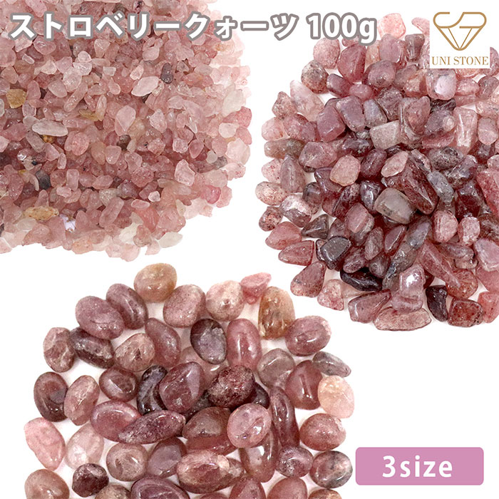 楽天市場】さざれ石ピンクの通販