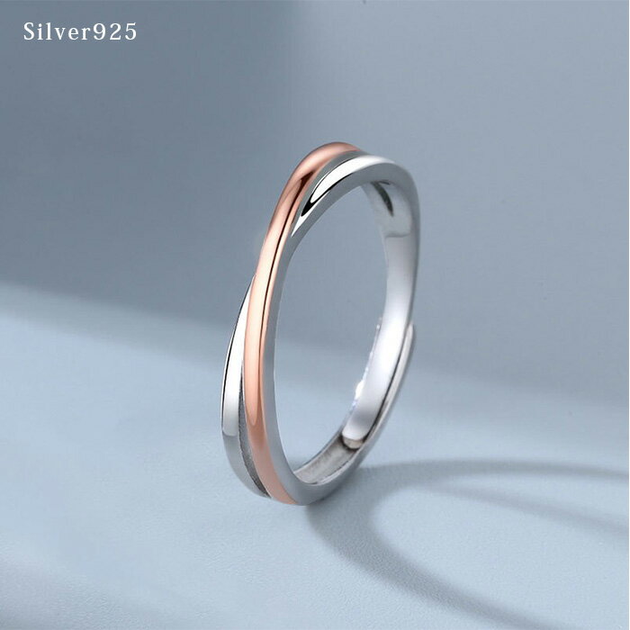 フリーサイズ クロスライン リング 指輪 Silver925 プラチナメッキ 細い シンプル シルバー ピンクゴールド レディース 金属アレルギー 細め おしゃれ 送料無料