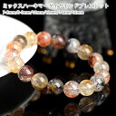 サイズ ラウンド直径：7-8mm 8-9mm 10mm 12mm 14mm 16mm 【腕サイズ】 7-8mm：約 内径16cm 8-9mm：約 内径16.5cm 10mm：約 内径16.5cm 12mm：約 内径17cm 14mm：約 内径17cm 16mm：約 内径17cm ※サイズは若干前後する場合がございます。 ■ブレスレットサイズ変更は別料金にて対応しております■ ・変更1点につき工賃【500円】 ※サイズを小さくされる場合→商品代金＋工賃500円 外したお石は商品と同封して発送いたします。 ※サイズを大きくされる場合→商品代金＋工賃500円＋追加のお石代 料金加算は当店が手動で行いますので、店舗内お問い合わせフォームよりお問い合わせくださいませ。 素材 天然石　ハーキマーダイヤモンド 個数 1本 ご注意 ■当店は高品質の天然石を小ロット単位からお求めやすい卸価格で対応可能な天然石専門卸事業を展開しております■ ●天然石は自然の石を加工しておりますので、内包物・傷・欠け・凹み・穴周りの欠けなどが見られる場合がございます。また、サイズ・形・色味・風合いが若干異なる場合がございます。こちらは天然石の特性となりますので、予めご了承ください。 ●お客様のご覧になるPC環境などによって現物とは色味が異なる場合がございます。 ●卸売りにつき、サイズ±0.5mm差・重量±2gがある場合がございます。 ●天然石のランクは当社の判別基準となります。ミックスハーキマーダイヤモンドブレスレット ■ハーキマーダイヤモンドは名前のとおりダイヤモンドのような輝きを持つ水晶です。このハーキマーダイヤモンドは内包物を多く含み、一粒一粒が異なる幻想的な美しさです。水晶は大自然の産物であり、クラックや内包物は自然の証ともいえます。 ■黄色は結晶の形成過程で入る天然石油、赤色は赤鉄鉱・褐鉄鉱の侵入でできています。色が多彩でとても美しいです。 ■ハーキマーダイヤモンドは水晶と同じく金運、恋愛運、仕事運や健康、人間関係などあらゆる事柄に効く万能な力を持ちます。強力なお守りとしてオススメです。また別名ドリームクリスタルとも呼ばれ、夢をかなえる力があるとされています。