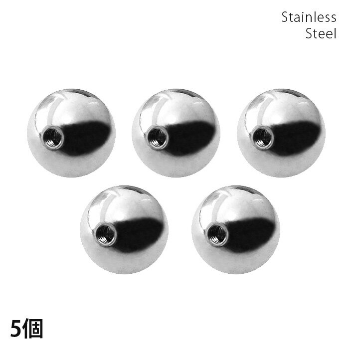 ボディピアスキャッチ 20G ネジ式 3mm 4mm 5mm サージカルステンレス キャッチのみ レディース メンズ 金属アレルギー 5個