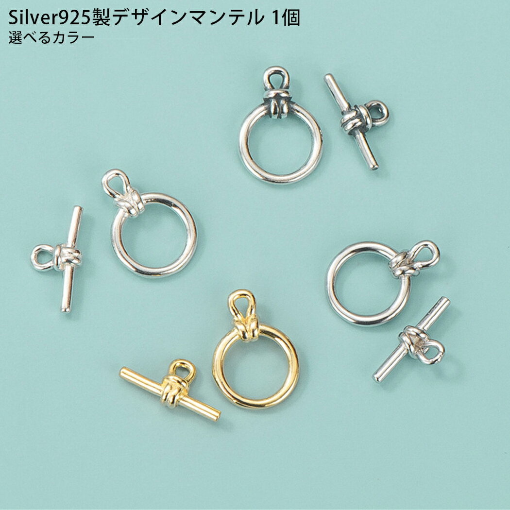 楽天市場】シルバー925 トグルの通販 楽天市場】シルバー925 トグルの通販