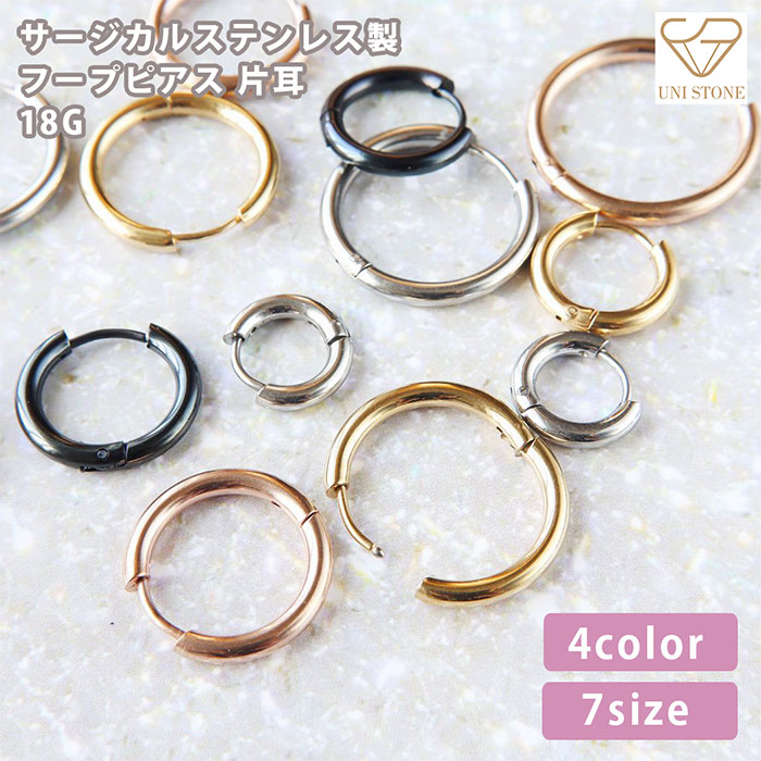 UNI STONE㤨֥աץԥ 18G 륹ƥ쥹 С  ֥å ԥ󥯥 ץ ǥ  ƥ쥹 ҼפβǤʤ220ߤˤʤޤ