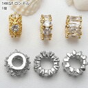 ロンデル 14KGF キュービックジルコニア アクセサリーパーツ ハンドメイド 素材 手芸 1個