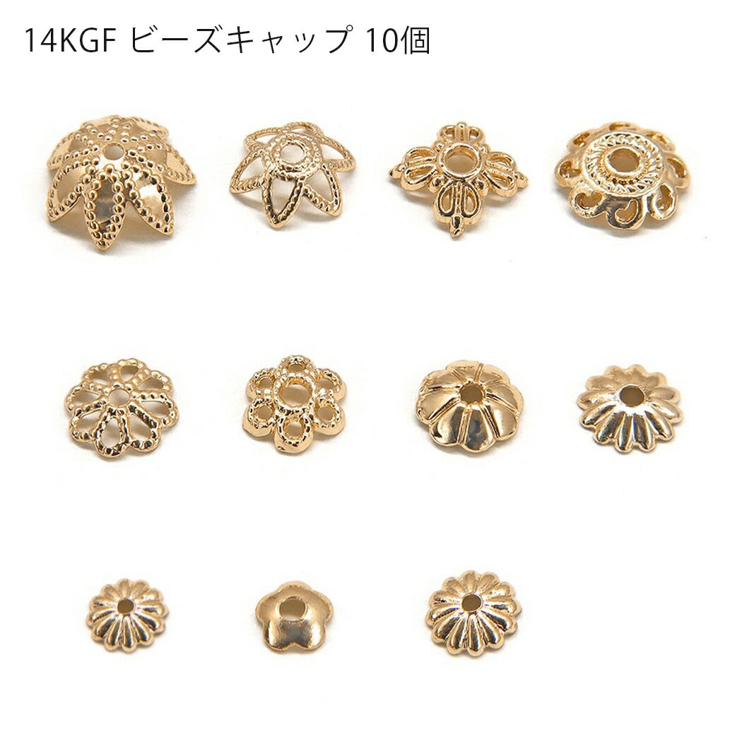 【ほぼ全品P20倍！5月20日まで】 波 ロンデル 8mm 100個 シルバー ゴールド アクセサリーパーツ ハンドメイド パーツ ハンドメイドパーツ アクセサリー パーツ ハンドメイドパーツ ラインストーン 波ロンデル 波型 スペーサー ビーズ 天然石 パワーストーン ブレスレット