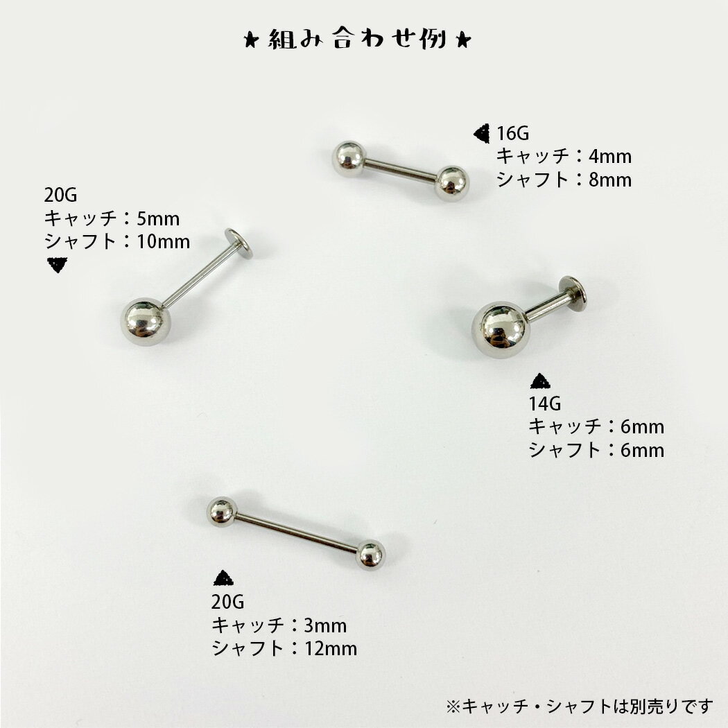 20G 18G 16G 14G ストレートバー...の紹介画像3