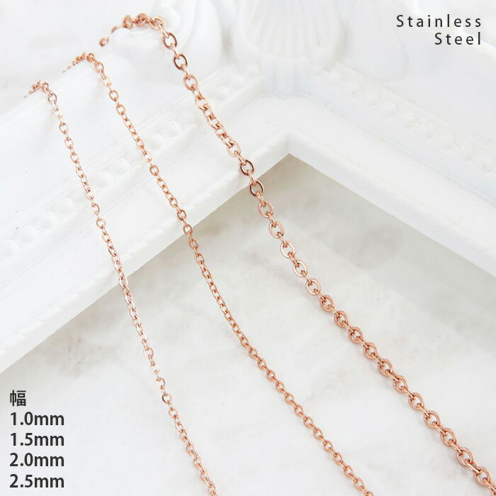 sNS[h T[WJXeX `F[ lbNX `F[ `F[ AM[ 1mm 1.5mm 2mm 2.5mm fB[X Y Vv `F[̂ jZbNX j  v`v 36cm 40cm 45cm 50cm 55cm 60cm 65cm 70cm