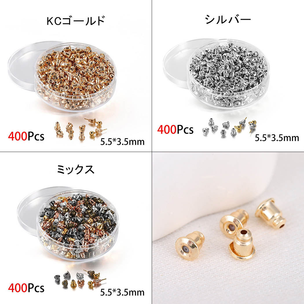 ピアスキャッチ 20G シリコン入り 1ケース アクセサリーパーツ ハンドメイド 落ち...