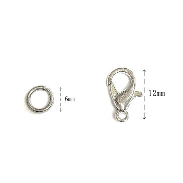 【高質ステンレス使用!カニカン・マルカンの5個セットです♪】サージカルステンレス カニカンクラスプ 12mm 丸カン 6mm シルバー 5個 セット 留め具 アクセサリーパーツ ハンドメイド カニカンフック 金具 金属アレルギー対応
