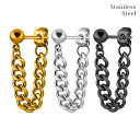 チェーンピアス 20G フープ サージカルステンレス ゴールド シルバー ブラック メンズ レディース 金属アレルギー 片耳