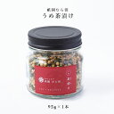 京都 祇園 京のごまや むら田 ごま 梅茶漬け 梅 お茶漬け 京の味 無添加 公式 健康 美容 お取り寄せ 高級 本物志向 高品質 【うめ茶漬け 95g×1本】